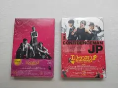 コンフィデンスマンjp　Blu-ray