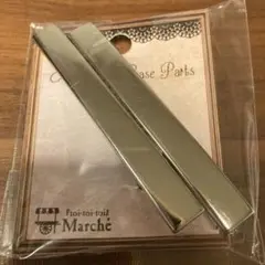 ヘアクリップ ベースパーツ 2P シルバー