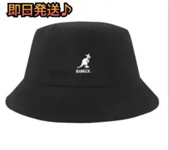 カンゴール　バケットハット　バケハ　カジュアル　ストリート　アウトドア　ブラック