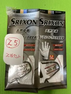新品　ダンロップ　スリクソン　ゴルフグローブ　サイズ25 左　2枚