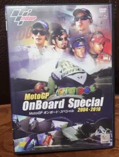 Moto GP 2004-2010 オンボード・スペシャル DVD