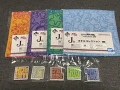 一番くじ ジョジョの奇妙な冒険 I賞 J賞 9点セット