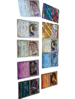 ホワイトフレアポケモンカード 10枚セット