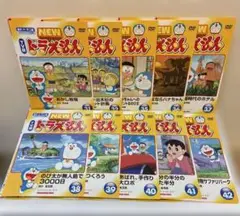 NEW TV版 ドラえもん　DVD 10作品セット②