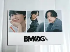 BMSG ポストカード