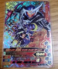 ガンバライジング　4弾　SR　仮面ライダー鎧武  ジンバーチェリー