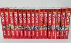 金色のガッシュ！！文庫版 全16巻