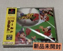 【未開封品】PlayStation ワールドスタジアム2 プレイステーション