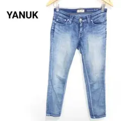 YANUK♥️ヤヌーク ストレッチ パンツ ジーンズ 24