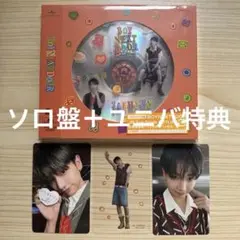 BOYNEXTDOOR ジェヒョン BOYLIFE ソロジャケット盤