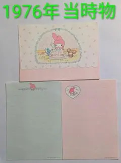 1976年 マイメロディ 封筒✕1 便箋✕2 未使用品　サンリオ　昭和レトロ