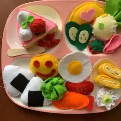 タイムセール★フェルトおままごと★スマイルランチセットケーキ付き❤️ハンドメイド