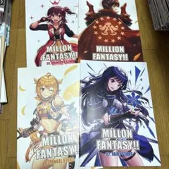 ♢MILLON FANTASY!! アイドルマスター フルカラーイラスト集 4冊