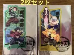 鬼滅の刃　無限城編　映画特典　クリアカード　2点セット