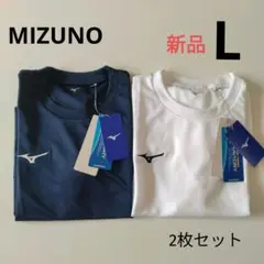 新品 MIZUNOミズノ 半袖機能Tシャツナビドライ 2枚セットメンズL