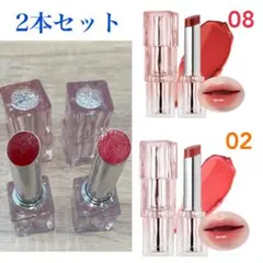 【残量9割】2本セット TIRTIR ウォーターリズムグロウメルティングバーム