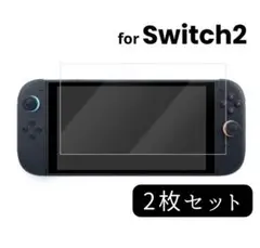 Switch2 9H硬度 強化 ガラスフィルム 画面保護 フィルム 2枚セット
