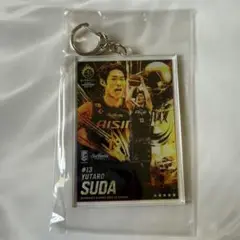 Bリーグチャンピオンシップオンラインくじ　C賞アクリルキーホルダー　須田侑太郎