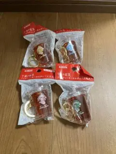 た