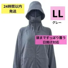 ワークマン クールUVサンシェードパーカーEX Dグレー　LLサイズ