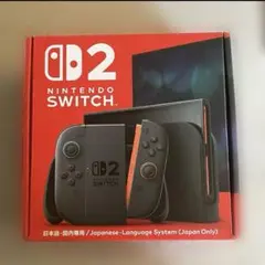 Switch2本体 新品未開封