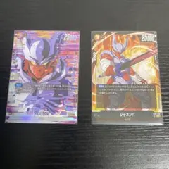 【フュージョンワールド】　ジャネンバ