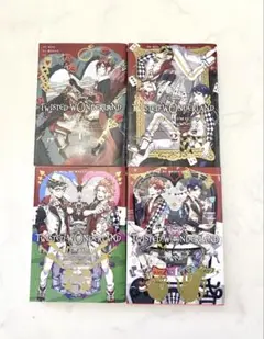 ツイステ　コミカライズ　ハーツラビュル　真紅の暴君　4巻セット