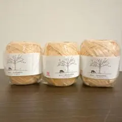 ハマナカ　エコアンダリヤ　3玉セット　色番42（ベージュ）