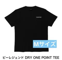 ビーレジェンド　プロテイン　ドライワンポイントTシャツ　Mサイズ
