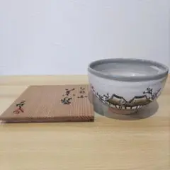 奥田如真作　乾漆硯筥　京焼　国領寿人作　硯　 荘園画廊　独活子識箱　MR5504 奥田如真作 乾漆硯筥 京焼 国領寿人作 硯 荘園画廊 独活子識箱