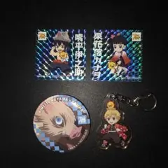 鬼滅の刃 コジマコラボ 4点セット