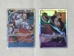 ワンピースカード　受け継がれる意志　SR　2枚セット