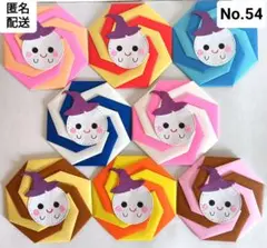 No.54＊おばけメダル＊8枚＊ハロウィンメダル＊折り紙メダル＊壁面飾り