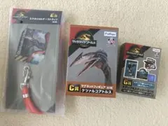ジュラシックパーク　くじ