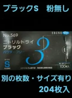 Item thumbnail for item 44963108-33a8-4d77-971c-32a2ca21d9df