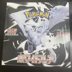 ホワイトフレア　シュリンク付き未開封1ボックス