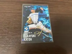 加藤貴之 金箔サイン スターカードプロ野球チップス2025第2弾