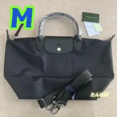 LONGCHAMPロンシャン ル・プリアージュ ネオ ショルダー ブラック M
