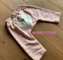 うさぎ　ウサギ　おしり　モンキーパンツ