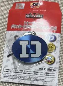✨新品未使用✨ デンジマン　グリッタートレーディングアクリルキーホルダー