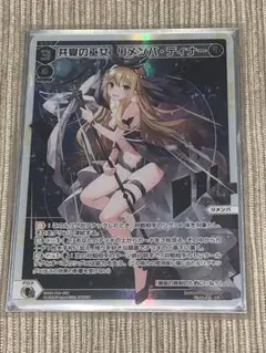 ウィクロス WIXOSS 共宴の巫女 リメンバ ディナー