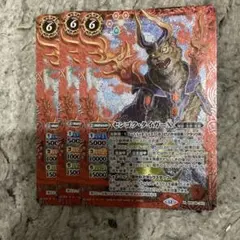 センゴクタイガーX 3枚　バトスピ