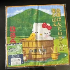 【未開封】ハローキティ福島限定ご当地タオル
