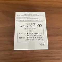 Item thumbnail for item e75ed303-7fe1-415a-83ff-c90afbd0aeeb