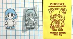 OMOCAT アクリルブロック ステッカー セット
