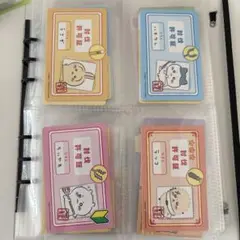 ちいかわバラエティカード24種セット