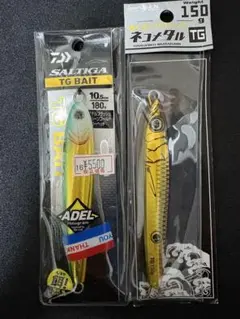 イッセイ　ネコメタルTG 50グラム　新品2個　中古1個のセットです イッセイ 海太郎 ネコメタルTG 50g 2個セット
