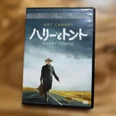 ハリー・トント DVD