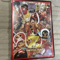 ONE PIECE FILM Z DVD