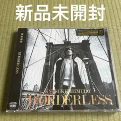 【通常盤・新品未開封】氷室京介 BORDERLESS